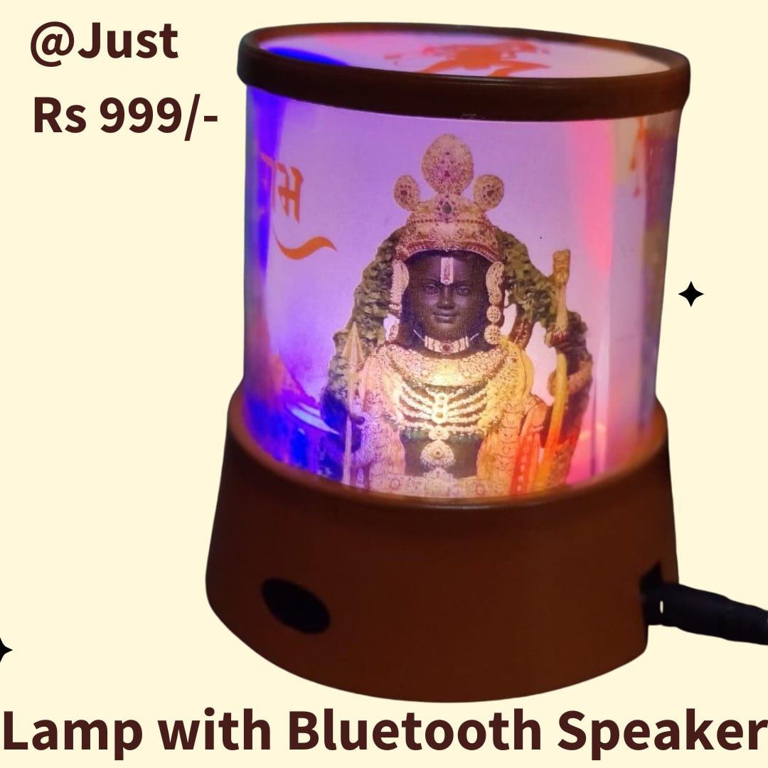 Shree Ram Temple 3D Lamp