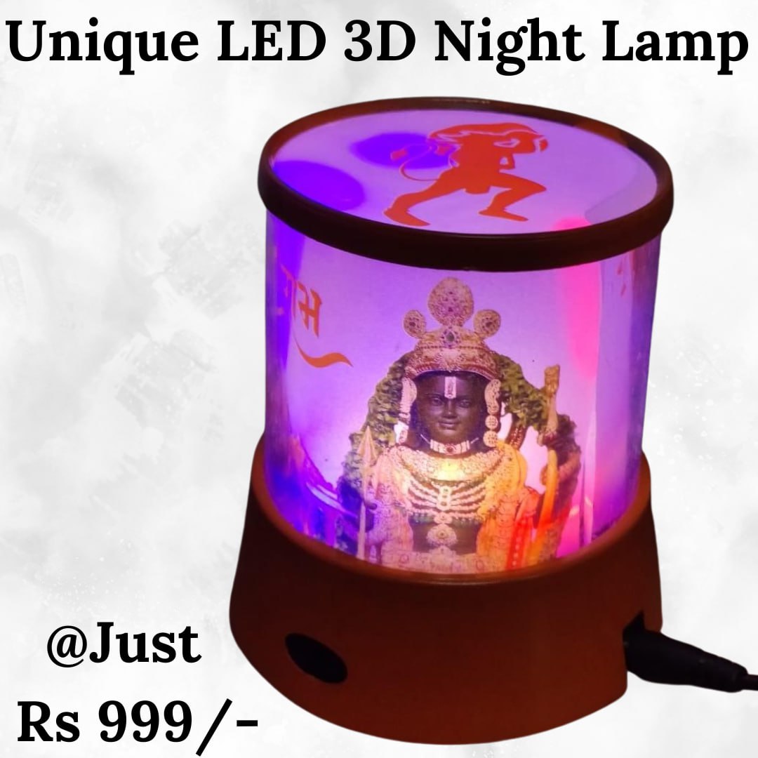 Shree Ram Temple 3D Lamp