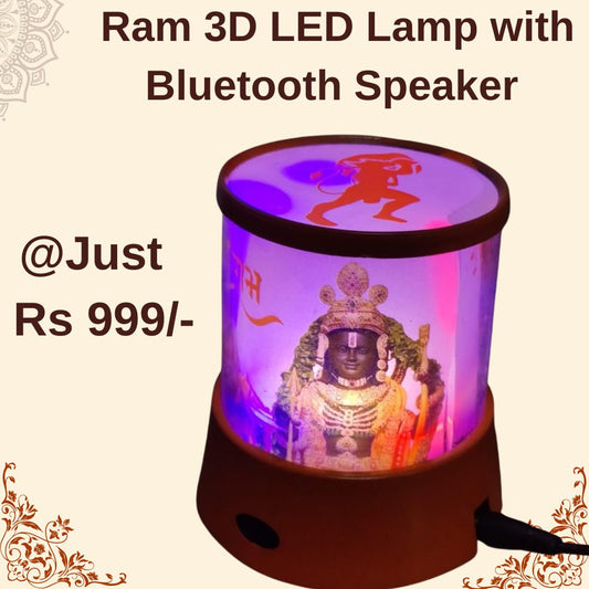 Shree Ram Temple 3D Lamp