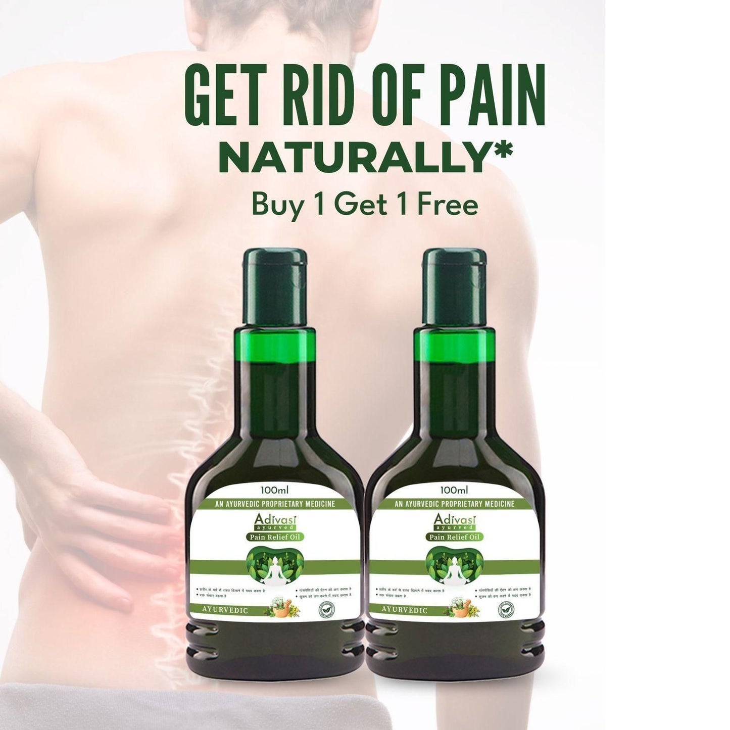 Adivasi Ayurveda Pain Relief Oil 100ml(Pack Of 2)